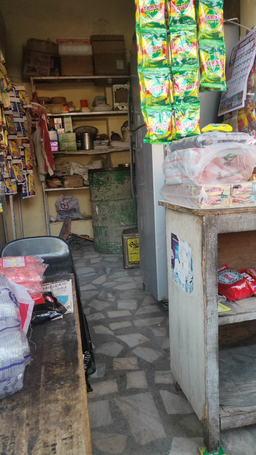 Kailash General Store