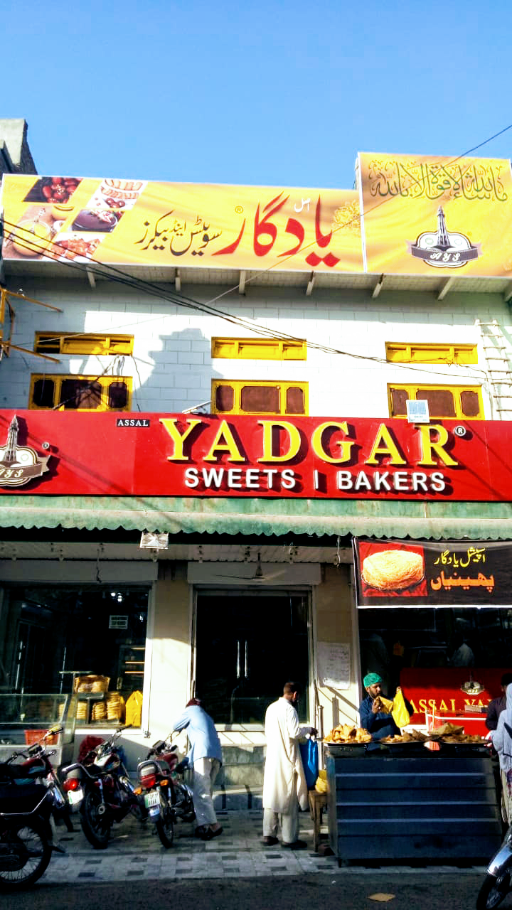 Assal Yadgar Sweets & Bakers(old)