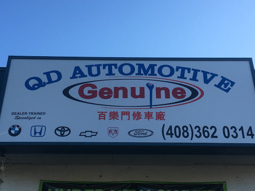 Auto Repair Shop «Genuine Automotive», reviews and photos, 4098 Monterey Hwy, San Jose, CA 95111, USA