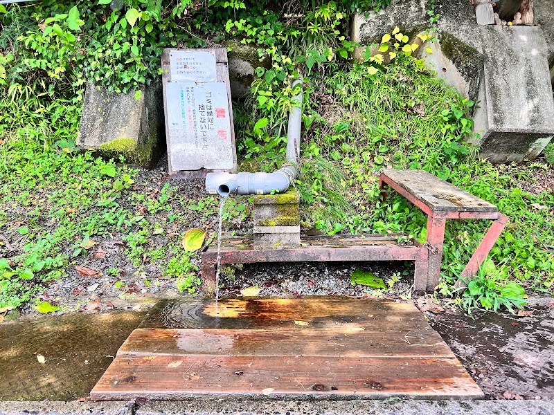 雨山の湧き水