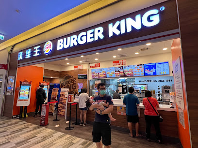 漢堡王Burger King 台南南紡店