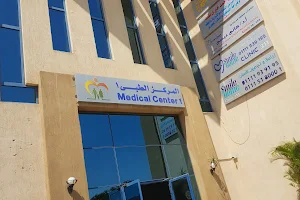 Medical Center 1 - Madinaty South Sector image