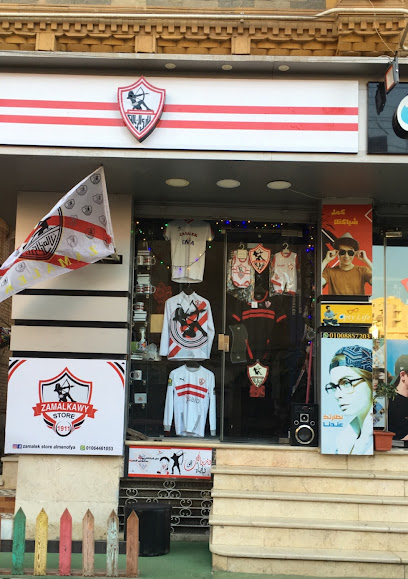 Zamalek store Al Menofya