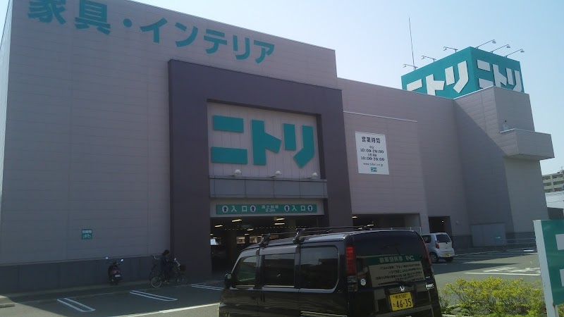 ニトリ 熊本北店