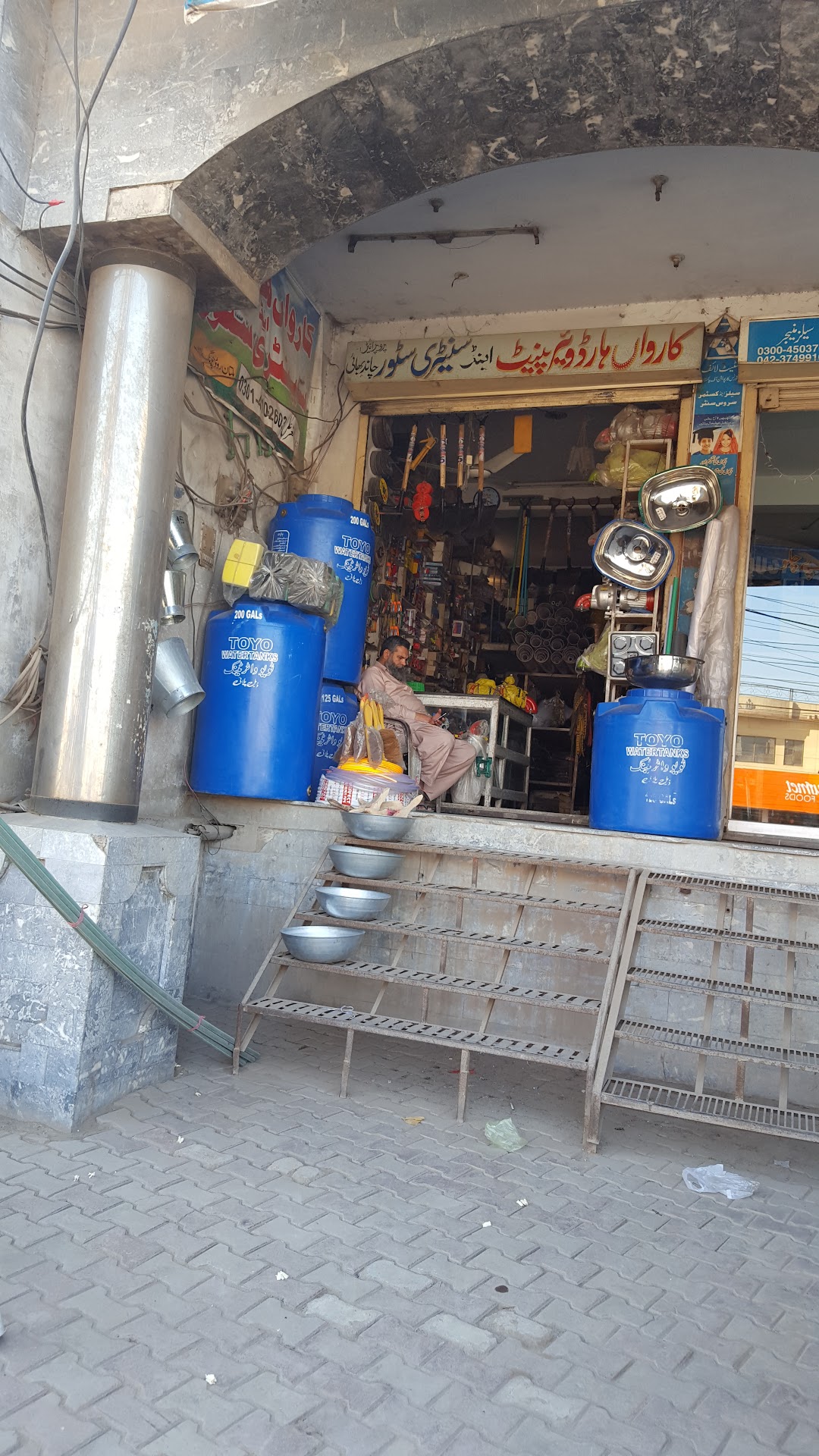 Karwan Hardware Paint And Sanitary Store