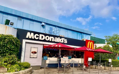 McDonald's (Ocean Park) image