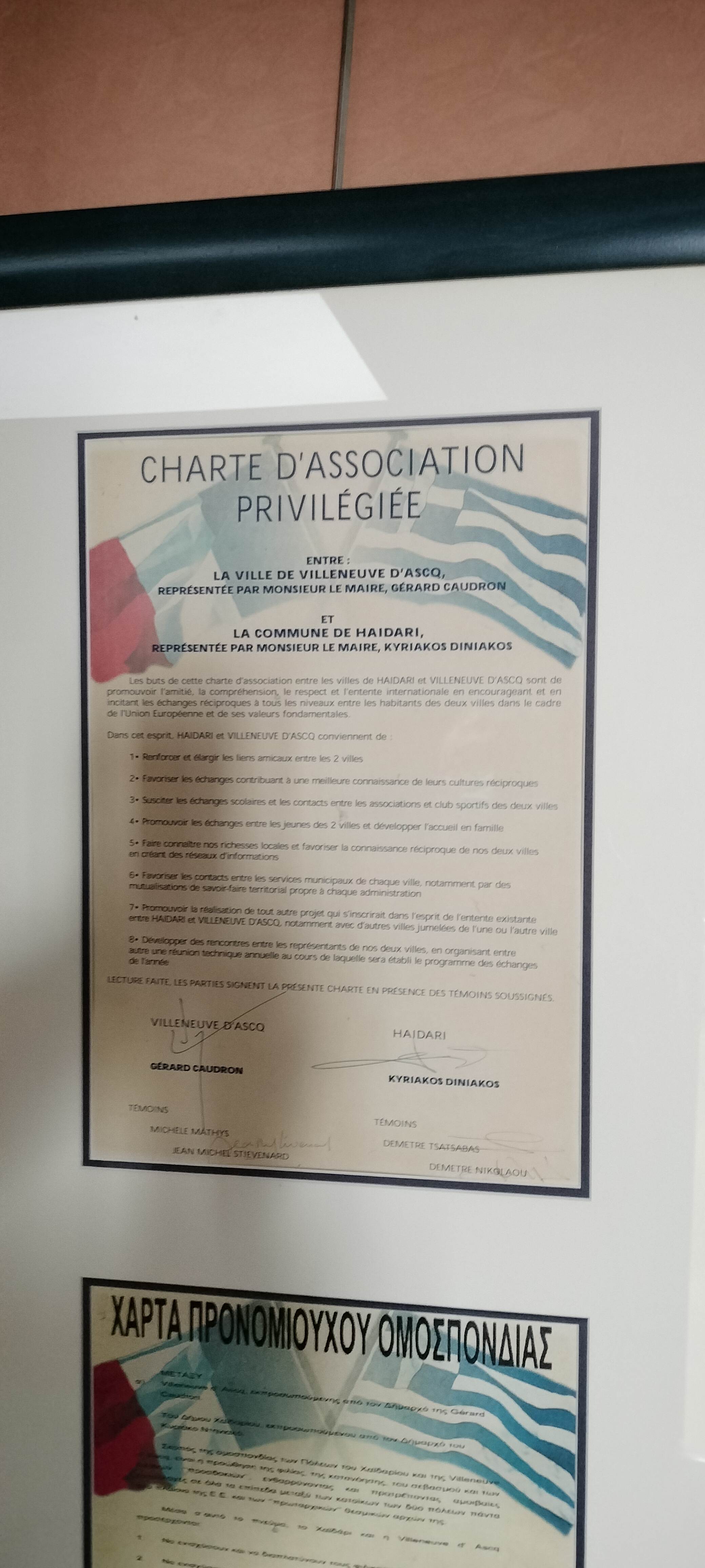 Photo n° 29 de l'avis de Xtofus.a fait le 10/10/2022 à 11:38