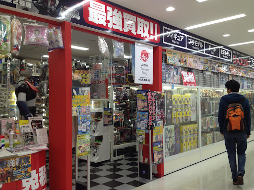 Entertainment hobby shop jungle Akihabara second shop
