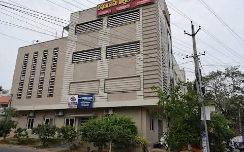 Raghuram Children's Hospital image