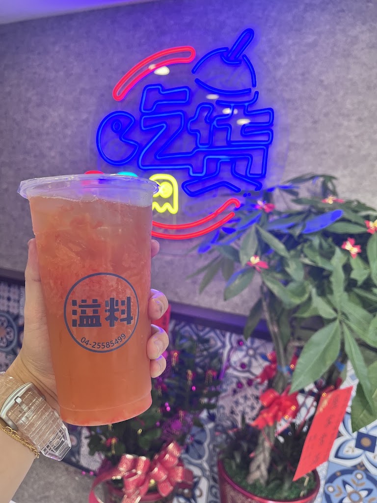 溢料涼水舖-后里飲料店｜后里飲料店外送｜后里在地推薦飲料｜網美打卡必喝｜后里在地美食 的照片