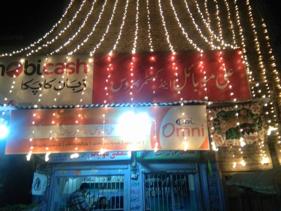 Peerah Wala Chowk Bus Stop