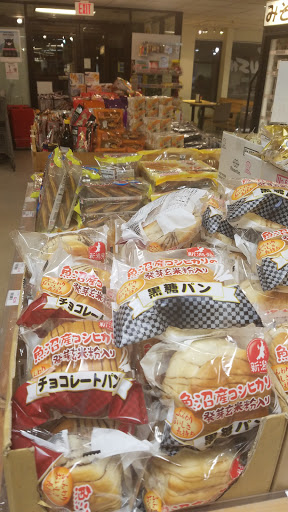 Japanese Grocery Store «Ebisuya Japanese Market», reviews and photos, 65 Riverside Ave, Medford, MA 02155, USA