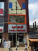 Murthy Electricals