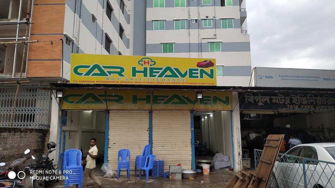 CAR HEAVEN কার হ্যাভেন