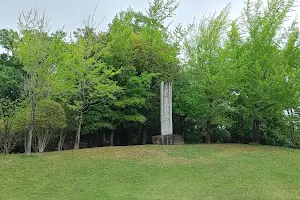 Kosenjo Park image