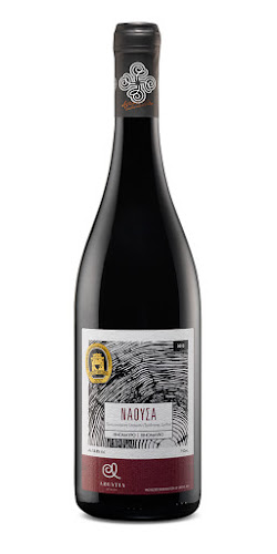 Οινοποιείο Αργατία Ροδοχώρι Νάουσα