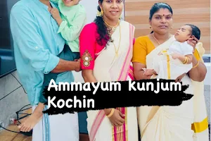 Ammayum Kunjum Prasavaraksha (Post Delivery Care In Kerala) image