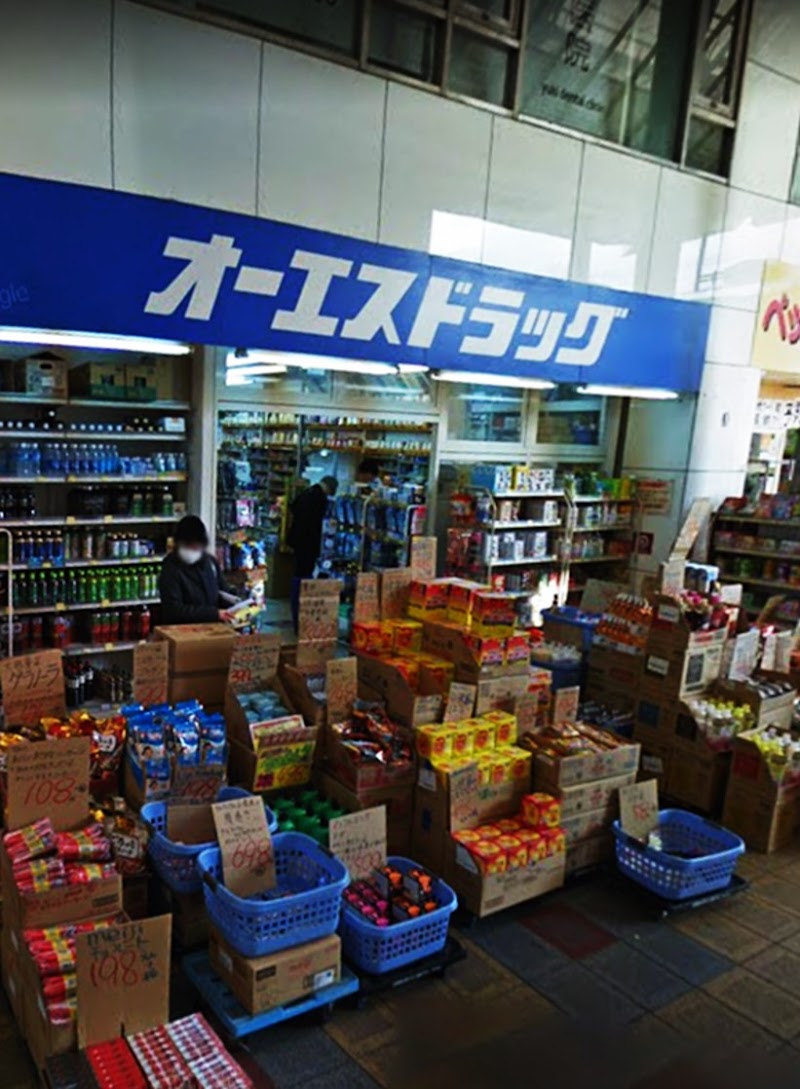 オーエスドラッグ四貫島店