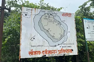 Bhorgiri fort - भोरगिरी image