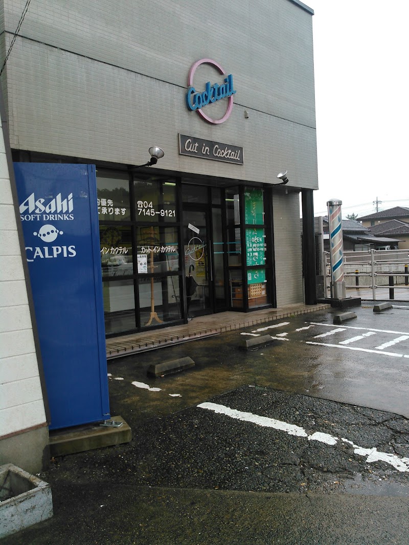 グルコミ 千葉県柏市篠籠田 理容店で みんなの評価と口コミがすぐわかるグルメ 観光サイト
