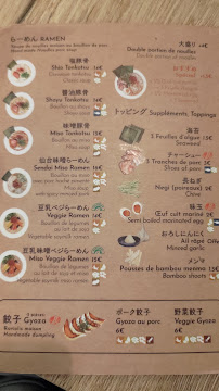 Les plus récentes photos du Restaurant japonais Menkicchi Ramen à Paris - n°4