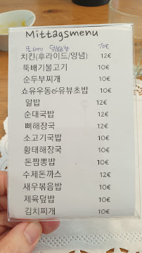 Fathers Korean Restaurant à Schwalbach am Taunus menu