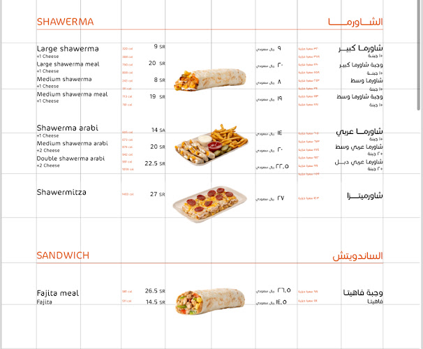Almathaq Alreefi - المذاق الريفي