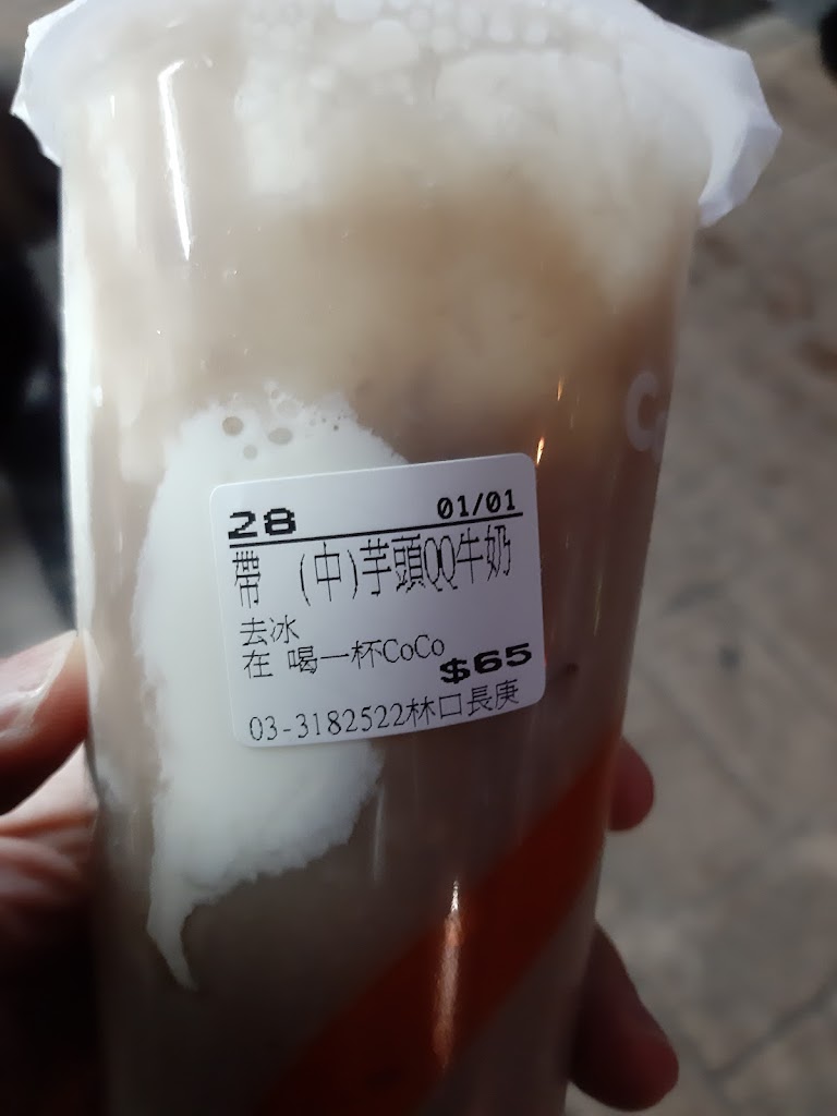 CoCo都可 林口長庚店 的照片