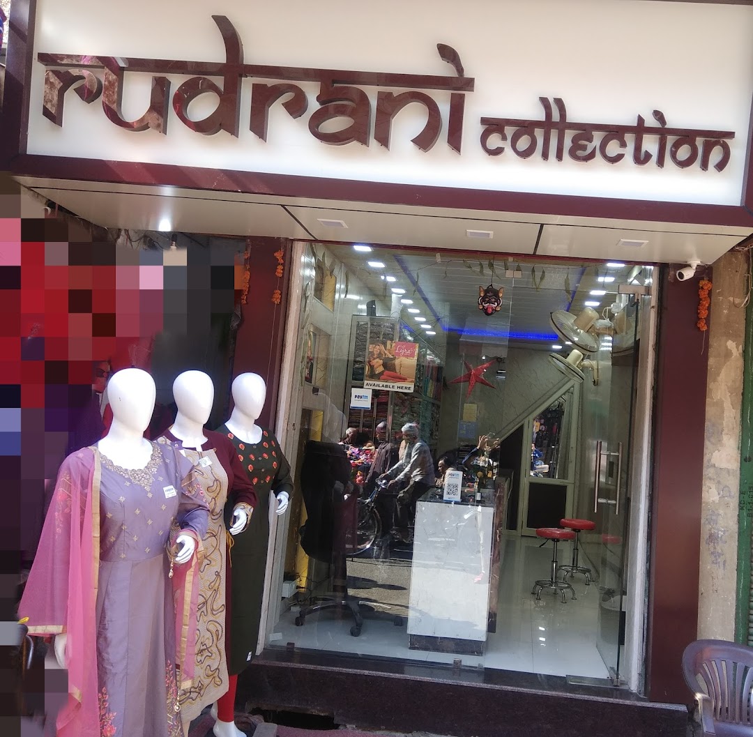 Rudrani Collection