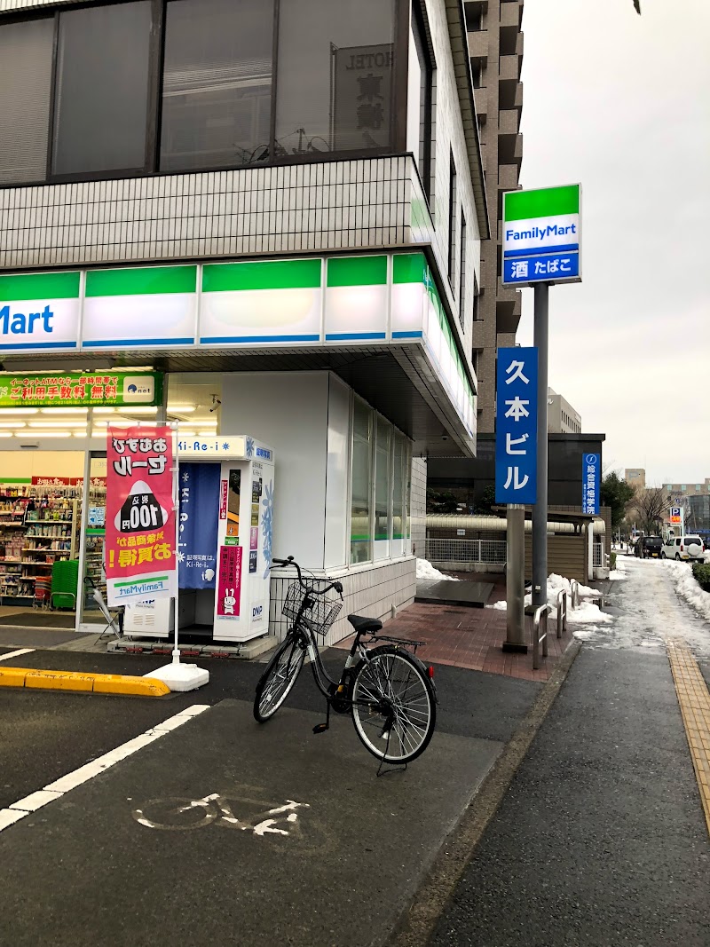 ファミリーマート 鳥取駅南店