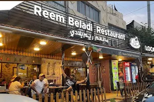 Reem Beladi Restaurant image