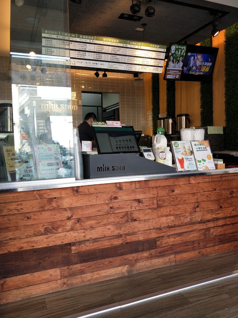 迷客夏Milksha 高雄鼎中店 的照片