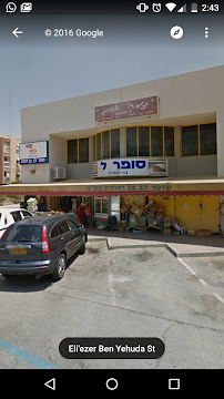תמונה