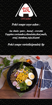 Photos du propriétaire du Restaurant de cuisine fusion asiatique Restaurant ONI'poke charpenne à Villeurbanne - n°7
