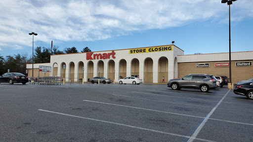Department Store «Kmart», reviews and photos, 6411 Riggs Rd, Hyattsville, MD 20783, USA