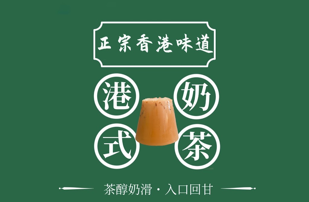 果拾夢享 鮮果茶飲 的照片