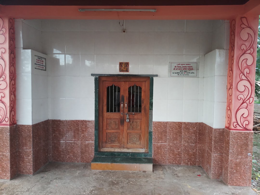 दक्षिणमुखी मारुती मंदीर