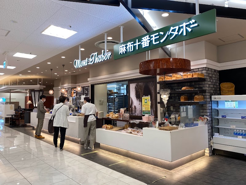 麻布十番モンタボー ココリア多摩センター店