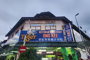 Ong Kee Restaurant image