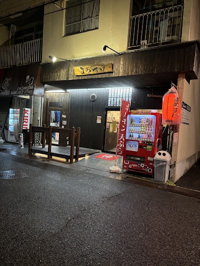 天ぷら まめすけ