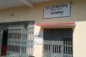 Railway Reservation Center image