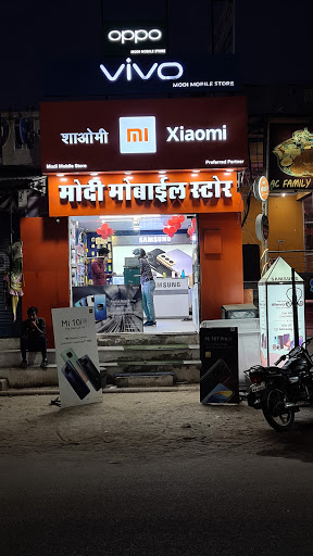 Modi Mobile Store