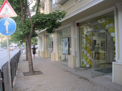 Агенция по вписванията град Пловдив
