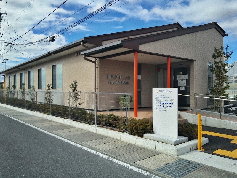 茜平クリニック 宮城県石巻市茜平 病院 医療機関 グルコミ