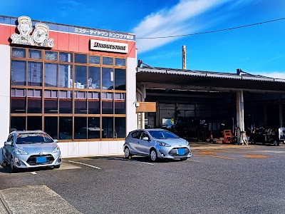 ミスタータイヤマン下関店