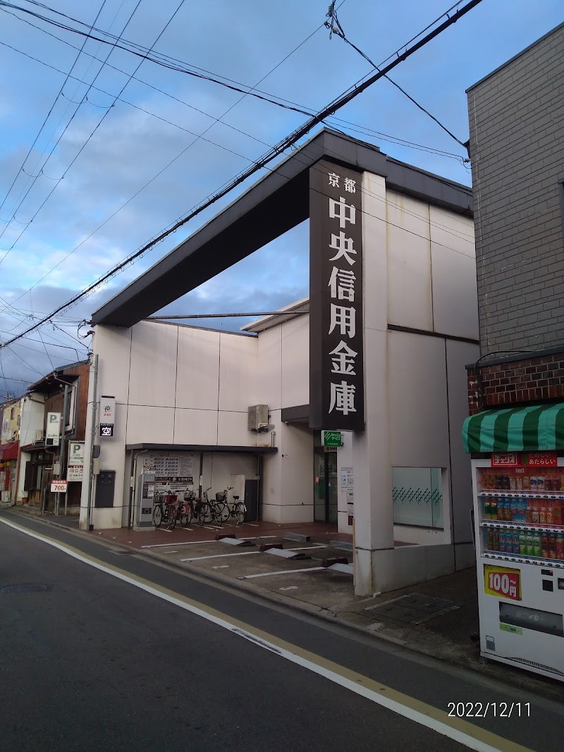 京都中央信用金庫 墨染支店