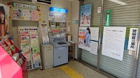氷見伏木信用金庫 伏木支店