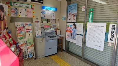 氷見伏木信用金庫 伏木支店