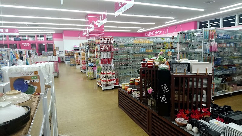 ダイソー久留米上津店 福岡県久留米市上津町 100 円ショップ グルコミ