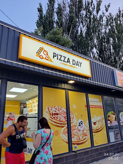 Pizza Day - Svobody Ave, 30Л, Kamianske, Dnipropetrovsk Oblast, Ukraine, 51900